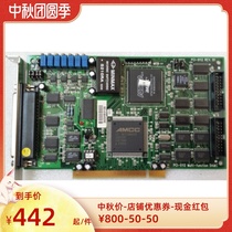 ADLINK Taiwan Linghuas PCI-9112 communication letter data collection DAQ card