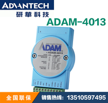 Yanhua original ADAM-4013 thermal resistance input module built-in watchdog timer