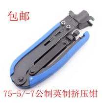 Extrusion pliers type F Head-7 wired extrusion pliers TV 75-5 New Digital Imperial extrusion tool metric system