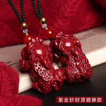 天然原矿朱砂霸王貔貅吊坠男本命年招财皮休纳福随身添财挂件女