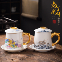  Couple pair cup Sheep fat jade white porcelain water cup Ceramic home office tea cup Tea water separation mug with lid