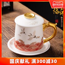 Sheep Jade office water cup filter tea cup ceramic mug with lid tea separation Cup for gift gift