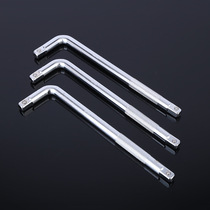 3 8-sleeve extension rod connecting rod mid-flying bending rod wrench short rod direct Rod L-shaped bending rod universal joint