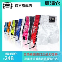 Thailand imported TKB Muay Thai shorts boxing pants training pants Sanda fighting training mens and womens boxing pants