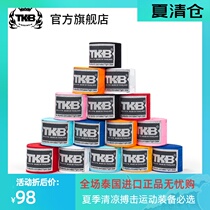 Thailand imported TKB boxing bandage hand guard belt Fight Sanda Muay Thai strap 5 meters long hand guard cloth hand band