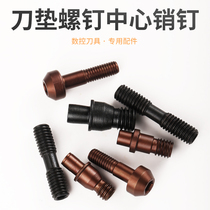 CNC outer circle inner hole cutting tool bar pressure plate screw MCS CTM turning tool double head pin screw bolt accessories