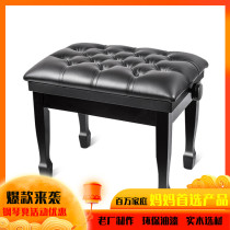 Piano stool single lift with book box solid wood paint universal adult children kite stool electric piano chair
