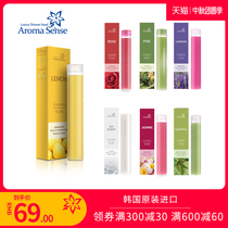 AromaSense Korea imported fragrance bathroom shower filter for AS-9000 AS-KIDS MIST