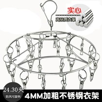 Stainless steel drying socks artifact Baby hanger Balcony drying socks rack drying socks drying clothes rack Multi-clip drying clothes rack