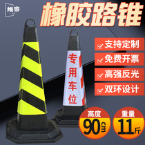 Factory direct 90cm rubber road cone reflective cone ice cream bucket 11kg safety barricade cone isolation cone