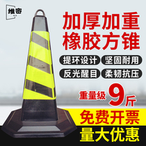 70cm thick rubber square cone reflective road cone Do not park parking pile ice cream cone bucket 9 pounds roadblock cone