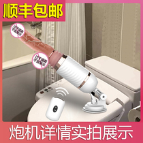 Womens products vibrators self-inserted comfort womens sex-tuning equipment adult toys special orgasm artifact