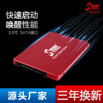 Informed that Shuo 2 5SATA3 desktop notebook SSD 120g sata interface 128G240G256G New
