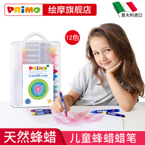 Ploy primio imported baby paintbrush Children draw washable wax pen suit infant environmentally friendly graffiti pen