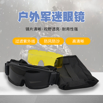 New spot army fan glasses explosion-proof tactical glasses shooting glasses outdoor CS training safety goggles 6009