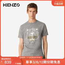 Kenzo mens classic tiger head pattern T-shirt FA55TS0504YA