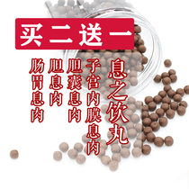 Traditional Chinese medicine for the treatment of gallbladder polyps single multiple bile polyps endometrial polyps gastrointestinal polyps gastrointestinal polyps