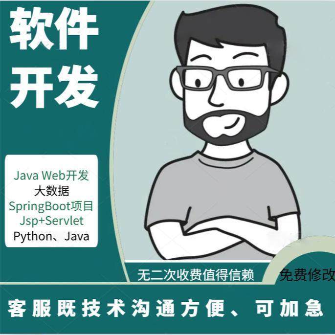 用Java+Python+小程序做高邮专属天气预报是什么体验？-天气-淘宝好物网