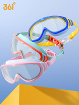 361 Degree childrens swimming goggles for boys and girls HD waterproof anti-fog frame swimming goggles professional swimming goggles swimming cap swimming equipment