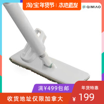 Jordan Judy self-squeezing mop dry and wet dual use strong water absorption rotating mop upright storage without hair loss