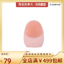 Jordan Judy Silicone Electric Facial Wash Brush Cleanser Massage Soothing Deep Cleansing Clean Thoroughly No Dead Angle