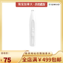 Pawbby Pet Local Shave Safety Tool Head Low Shock Low Noise Not Kowl Cat Dog Versatile Delicate Repairs