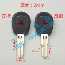 ZQ455 for Rui Zhengqi lock industry fixed key Q key can craftsman B388421