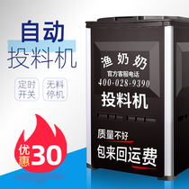 Fishing grandma factory direct large-capacity fish pond automatic feeder fish pond feeding machine timing feeding fish feed