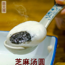 Chen Damei Wuxi Sesame Tangyuan 500g handmade soft glutinous Yuanxiao specialty gourmet soup 5 pieces