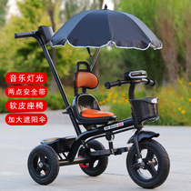 Childrens tricycle pedal trolley 1-3-2-6 year old child toy with music baby pedal bicycle