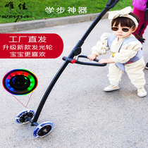 Toddler artifact bar baby with anti-lein summer baby walker summer anti-o-leg two-in-one male treasure female