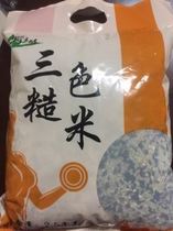 Wild hillside three-color brown rice 2020 new rice red rice black rice brown rice coarse grain 5kg wild Sanpo pregnant women miscellaneous grains