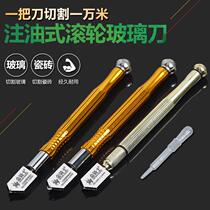 Brush flower needle stroke tile magnet tile knife tungsten steel floor tile marker pen alloy needle bright surface tip cutting steel