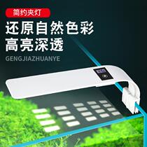 Fish tank lamp led lamp waterproof aquatic grass lamp small mini super bright clip lamp aquarium lighting lamp brightening led fish lamp