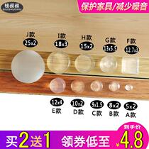 Anti-collision colloidal soft pad anti-collision paste glass sliding door anti-collision cushion mute pads tou ming tie silica gel