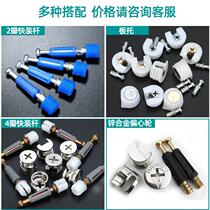 Three-in-one connector hole opener drill wardrobe cabinet assembly screw woodworking hole opener eccentric wheel hole drill