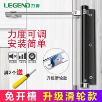 Closer door closer home toilet iron door hinge hydraulic buffer non-opening automatic screen door elastic wooden door