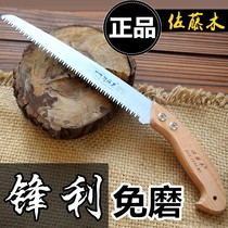 Hand saw foldable small hand saw household gardening woodwork saw artifact fine tooth saw original