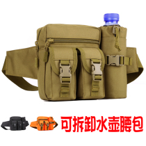 Outdoor kettle Purse Multifunctional Chest Bag Men Sports Waterproof Road Submarbles Practical Tactical Bag Wear kits