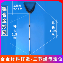 Aluminum alloy folding fishing net fishing fishing net pole fishing net fishing net pole fishing net bag fishing gear fishing supplies telescopic small crucian carp