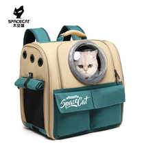 Space meow pet bag cabin cat out large-capacity dog canvas school bag carrying portable shoulder cat bag cat backpack
