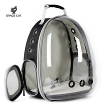 Space Meow transparent cat bag cat backpack dog pet out portable cat bag cat bag carrying cat cage