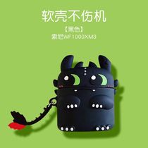 Cartoon suitable for Sony wf1000xm3 protective case WF wireless Bluetooth headset protective case 1000xm3 charging case SONY soft shell noise reduction bean three generation sticker 1000xmx3