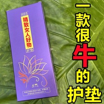 ㊙️️ ️ ㊙️(Recommended by Viva) Take care of womens health Buy 3 get 2 Buy 5 get 5 more Buy more