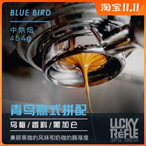 Four-leaf clover roasting (Blue Bird) espresso coffee beans medium roast balanced flavor 454g