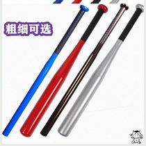 Baseball bat baseball bat fight self-defense car iron stick solid steel all-steel super hard holding bat legal