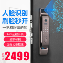  3D face recognition fingerprint lock with surveillance camera Top ten brands of household anti-theft password Smart electronic door lock