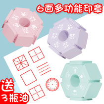 Tian Ze grid seal Primary School students first grade children seven-sided multi-functional pinyin grid four-line three grid six-sided one large and small number mathematics teacher teaching revision Chinese correction