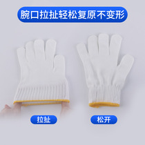  Gloves Labor insurance wear-resistant thickened gloves Work white nylon gloves work labor cotton yarn gloves