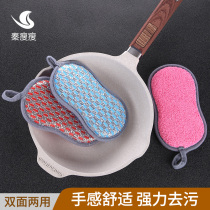 Scouring cloth kitchen dish towel sponge block cleaning brush double-sided non-stick oil fiber rag Magic Brush pan artifact